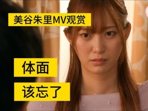 最近最火的日本字幕 MV 为什么这么受欢迎？有哪些值得推荐的？