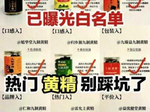 国精产品一区二区三区、如何评价国精产品一区二区三区的优缺点？