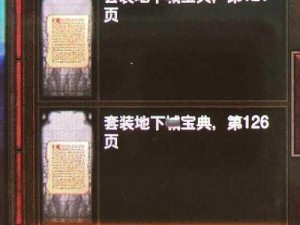 暗黑破坏神3法师财富积累策略：赚钱攻略大揭秘