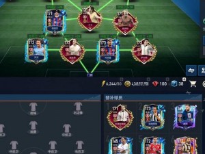 关于FIFA14最新阵容名单9月28日更新后的全球足球巨星阵容一览