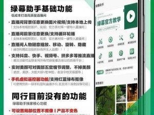 成为直播人的视频软件、有哪些可以帮助人们成为直播人的视频软件？