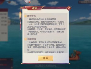 三国志幻想大陆演武商店令牌怎么刷？这里有获取攻略