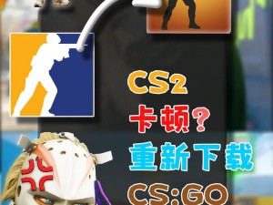 CSGO 高清大片 955 在线观看：为什么看不了？如何解决？