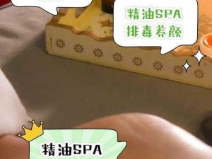 四大学生按摩推拿精油，你真的选对了吗？