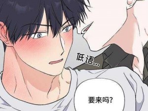 羞羞漫画官方登录页面免费漫画入口财经-羞羞漫画官方登录页面免费漫画入口财经，这里有你想要的一切