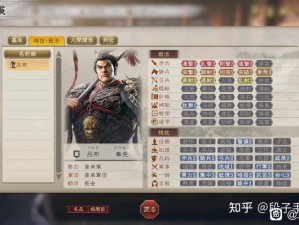 三国志12威力加强版操作心得分享：策略布阵与角色培养关键解析