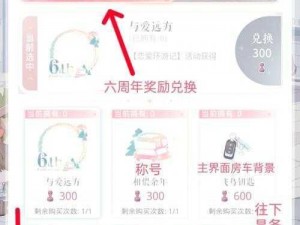 恋与制作人 2022 年 5 月 17 日兑换码分享，你想知道的都在这里