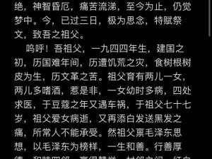 岳的生理需要—如何满足岳的生理需要？