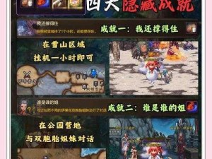 《无主之地 2》大兵职业刷 DLC 隐藏 BOSS 攻略：解锁新技能，称霸游戏世界