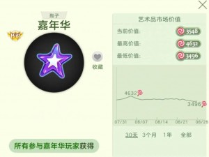 球球大作战塔啤孢子皮肤外观特效抢先看，获取方法全在这里