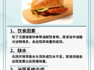 宝宝尿骚味重怎么办？怎样才能去除骚味？