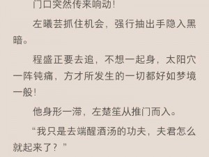 大地资源中文在线观看官网小说_大地资源中文在线观看官网小说，精彩内容免费畅享