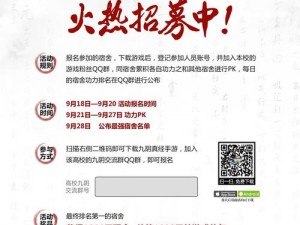 九阴真经开学豪华礼包大放送，详解奖励与领取攻略大全