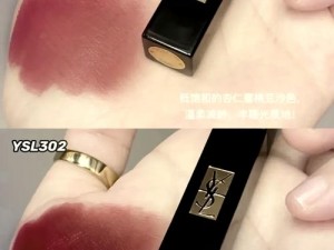 YSL 蜜桃色 6696 为何如此迷人？怎样打造迷人妆容？