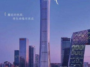 为什么国贸 9 分 40 秒视频会引起如此大的争议？