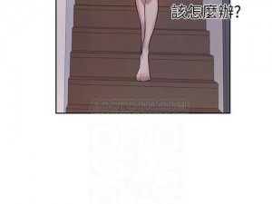 差差漫画在入口页面弹窗是怎么回事？为什么会这样？该如何解决？