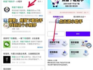 成品短视频 app 下载推荐网站哪个好？怎样找到安全可靠的下载渠道？