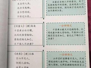 小诗如何成为学校教具？提升学生素养的关键是什么？