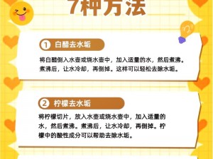 做的时候粘腻的水声是怎么回事？如何解决？