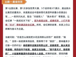 穷人逆袭记游戏之解锁开发区攻略指南：穷人的奋斗之路如何通往成功的转折点？