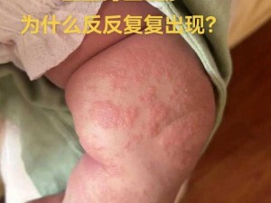 宝宝几天没见湿成这样(宝宝几天没见，怎么湿成这样了？)