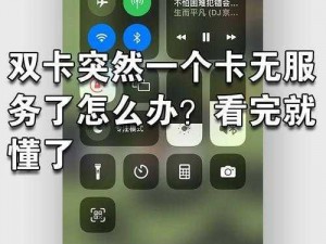 精品1卡二卡三卡四乱码—如何解决精品 1 卡二卡三卡四乱码问题？