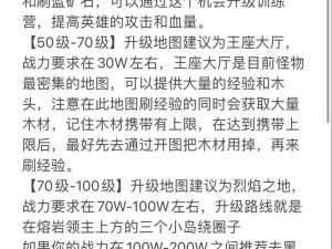 丛林肉搏 RPG 中如何选择英雄？有哪些技巧？