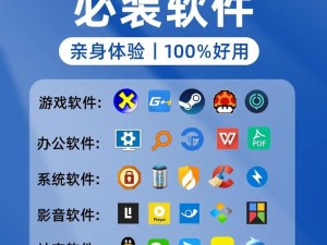 靠比较件免费下载软件大全_靠比较件免费下载软件大全，热门实用软件轻松获取