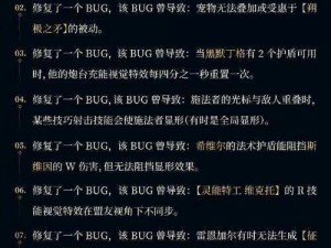 LOL 10月10日更新缺失launcher.maestro.dll文件故障解析与解决方案指南