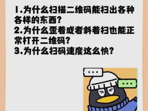 无人区码一码二码三码是？为何它们如此神秘？怎样才能找到正确的码？