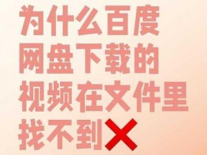 为什么找不到 a 片在线观看的资源？怎样才能找到最新的 a 片在线观看资源？