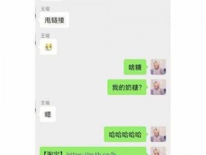 潋滟 txt 奈糖不甜怎么办？