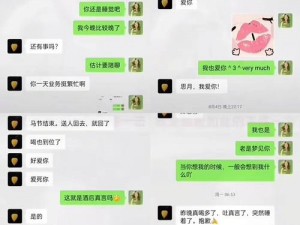 为什么-如何-怎样获取吃瓜爆料聊天记录？