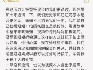 疯狂一家亲全文;疯狂一家亲全文在线阅读