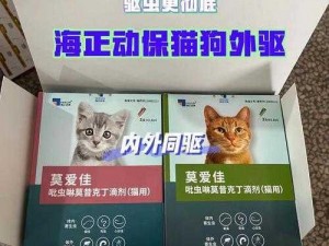 狗狗卡住了不用怕，海乐妙驱虫咀嚼片来帮忙