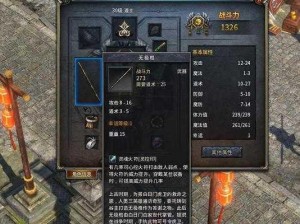 热血传奇手机版：无极棍——道士的终极武器