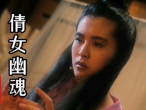 2016 年最受期待手游《倩女幽魂》二测火爆开启，续写张国荣、王祖贤经典爱情