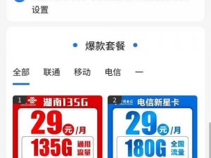 精品 1 卡 2 卡三卡 4 卡乱码怎么办？如何解决？