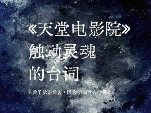 电影天堂青青青手机频为什么不能播放？如何解决？