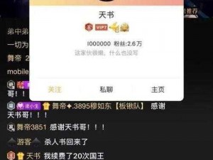 歪歪网-如何评价歪歪网的发展历程？