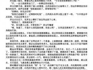 为什么车速很高的 R 文总能让人热血沸腾？