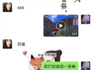 恰鸡是什么意思？——深入解析这个网络热词的含义和起源