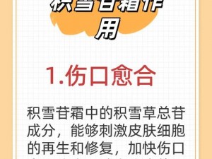 硬糖 1H1Vpo 是什么？有何作用？如何正确使用？