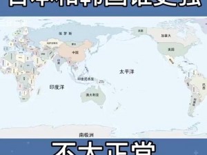 韩国VS日本中国VS一区_韩国日本之争：东亚文化的碰撞，谁更胜一筹？中国一区 VS 韩国日本，谁是东亚文化的引领者？