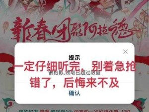 《dnf 阿拉德笑运会活动详解：伦敦奥运 8 日游等你赢》