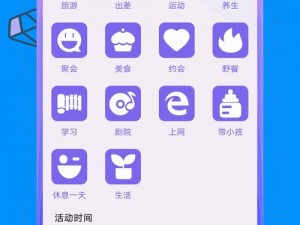 幸福宝 APP 官网入口站长统计——为站长提供全方位的数据统计和分析服务