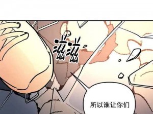 羞羞漫画登录页面免费漫画在线阅读弹窗，海量正版高清漫画资源，无广告弹窗，尽享优质阅读体验