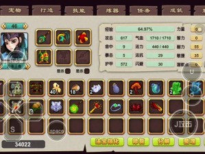 封神太子2赤铁矿获取攻略：探寻矿石产地与获取方法详解