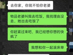 震惊我发现老公和女儿的不伦关系，竟因这款产品而起