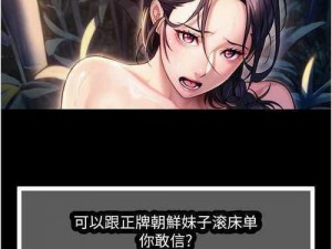 女神漫画官方在线阅读页面为何总是找不到？漫画入口页面免费的方法有哪些？